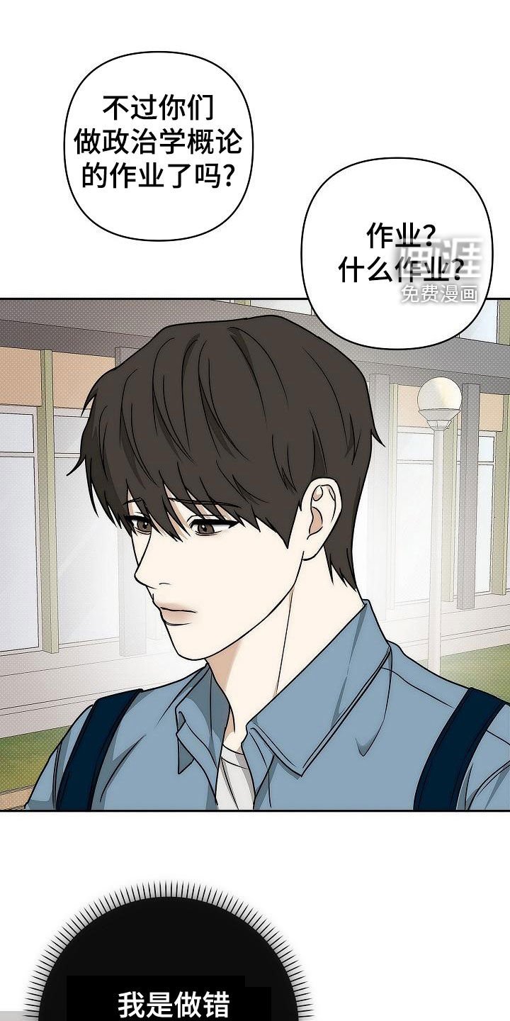 第19章：为什么不告诉我