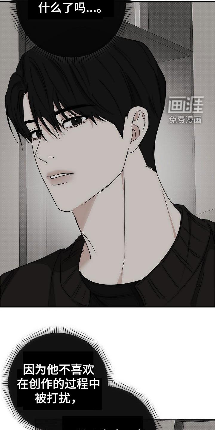 第19章：为什么不告诉我