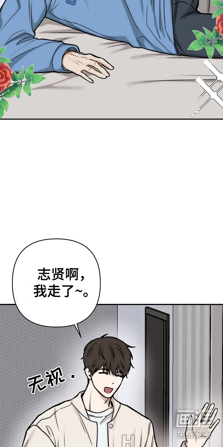 第2章：开学聚餐