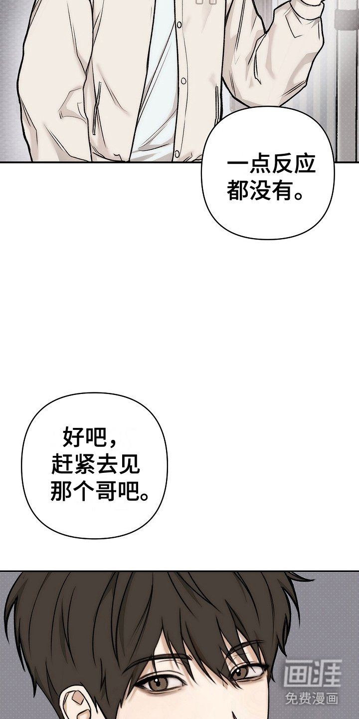 第2章：开学聚餐