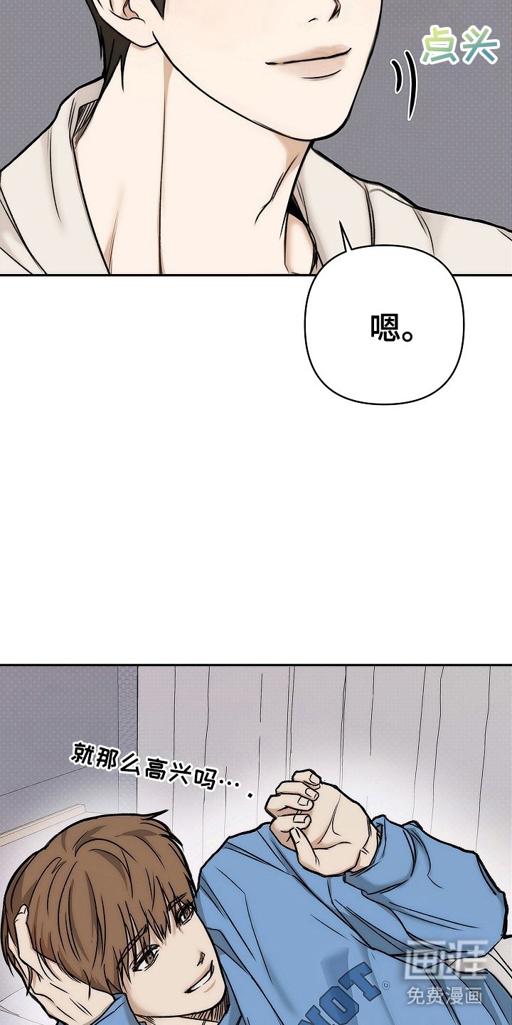 第2章：开学聚餐