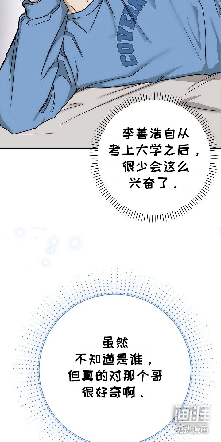 第2章：开学聚餐