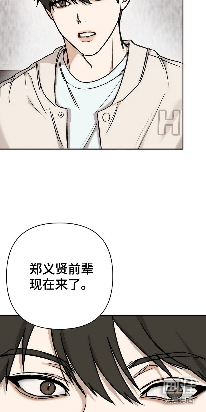 第2章：开学聚餐