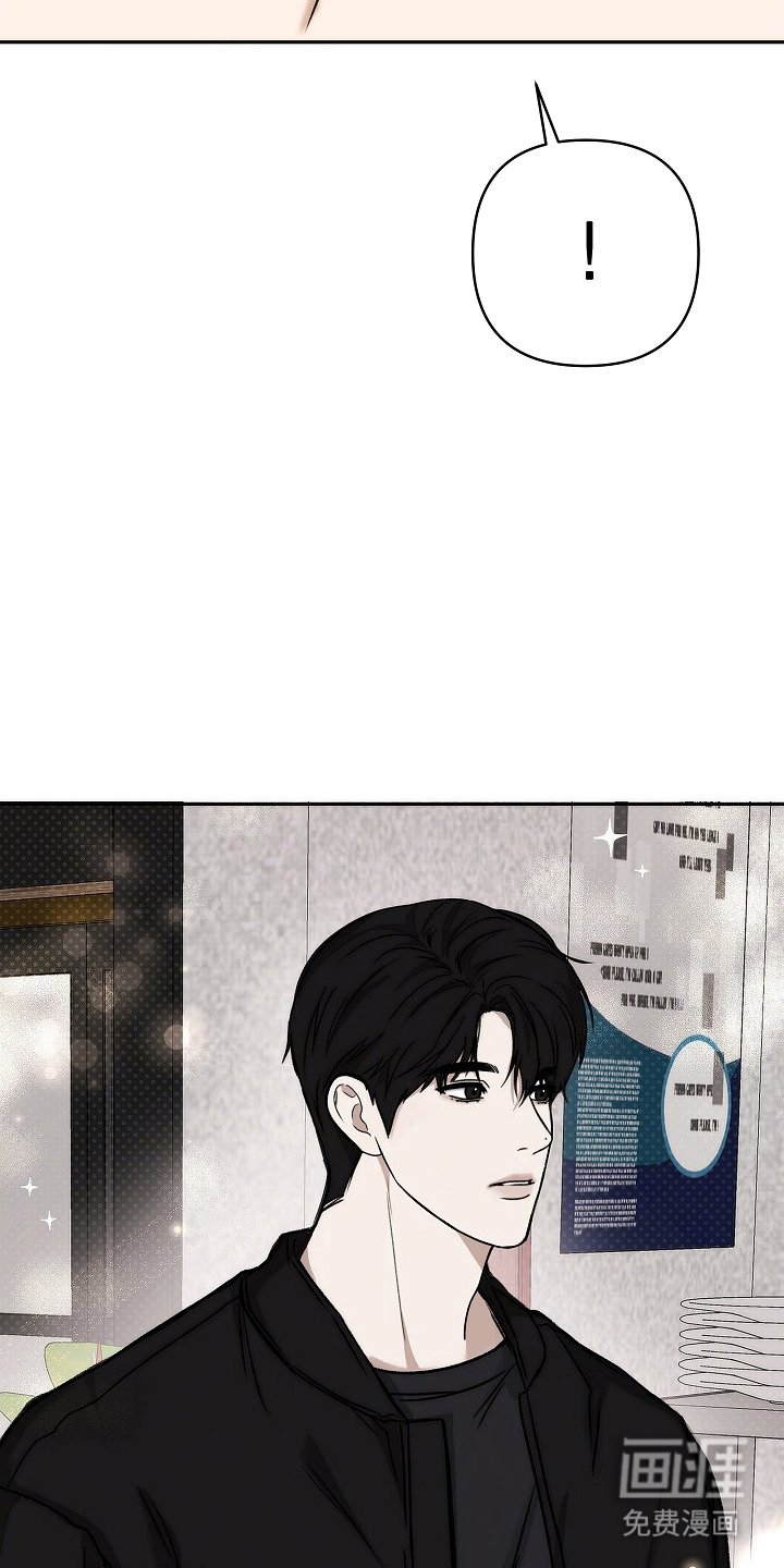 第2章：开学聚餐