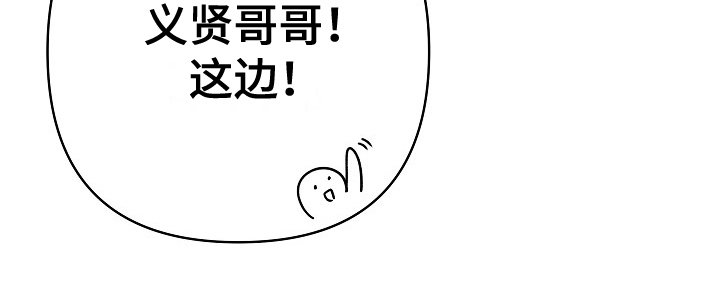 第2章：开学聚餐