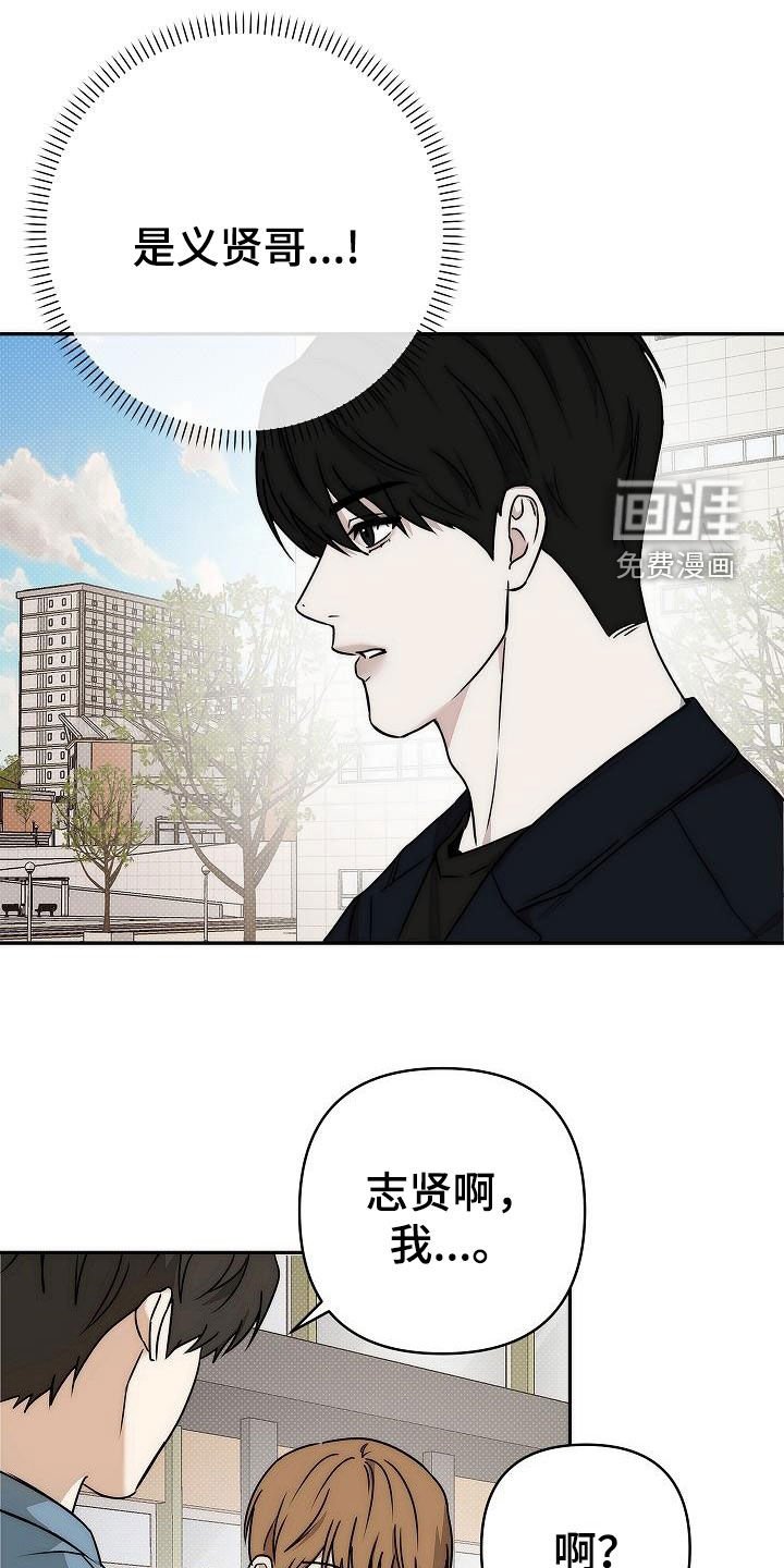第20章：都是我的错