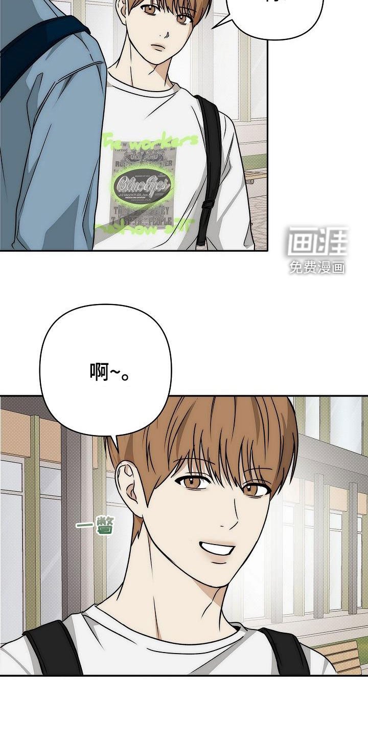 第20章：都是我的错