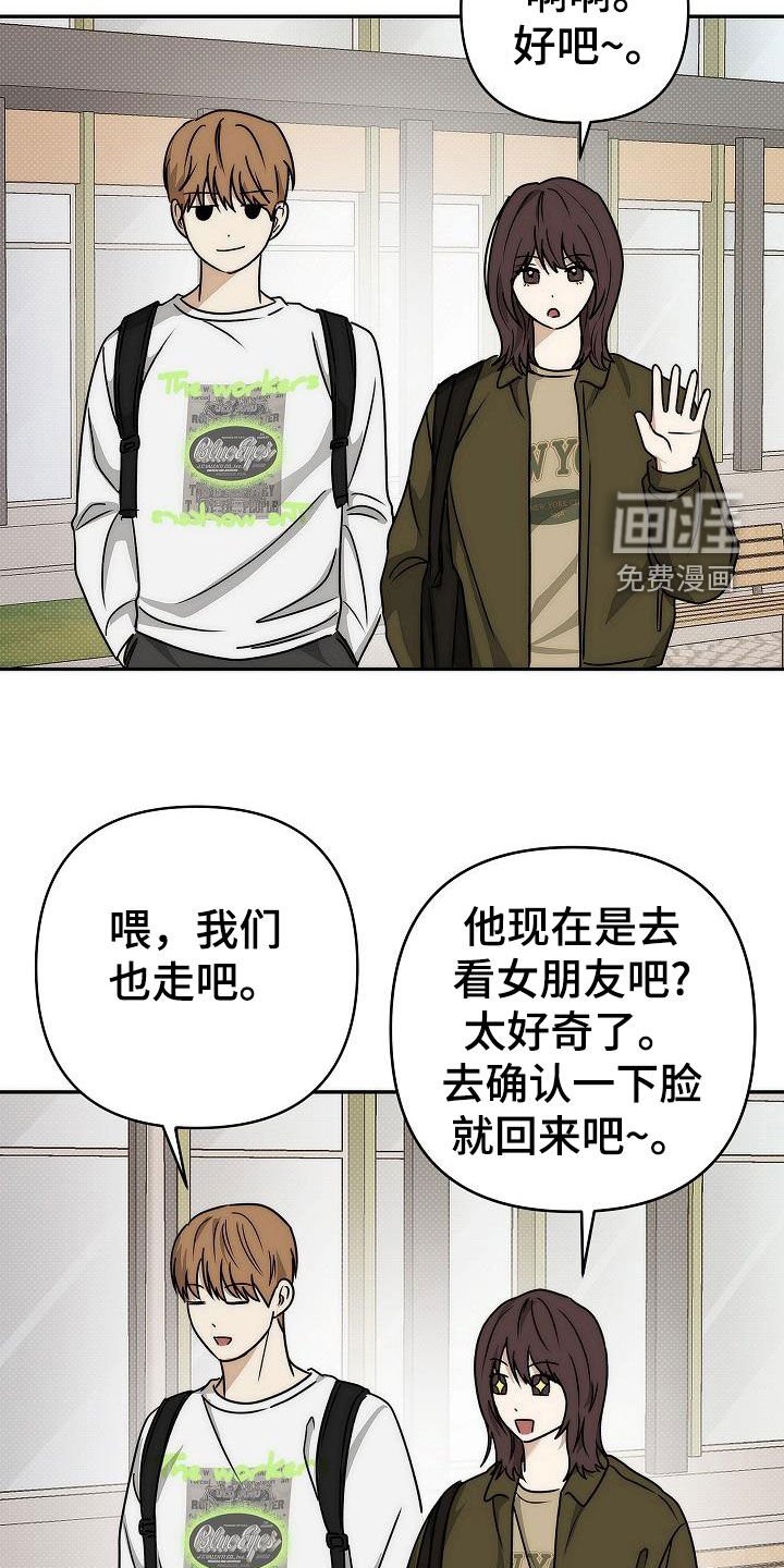 第20章：都是我的错