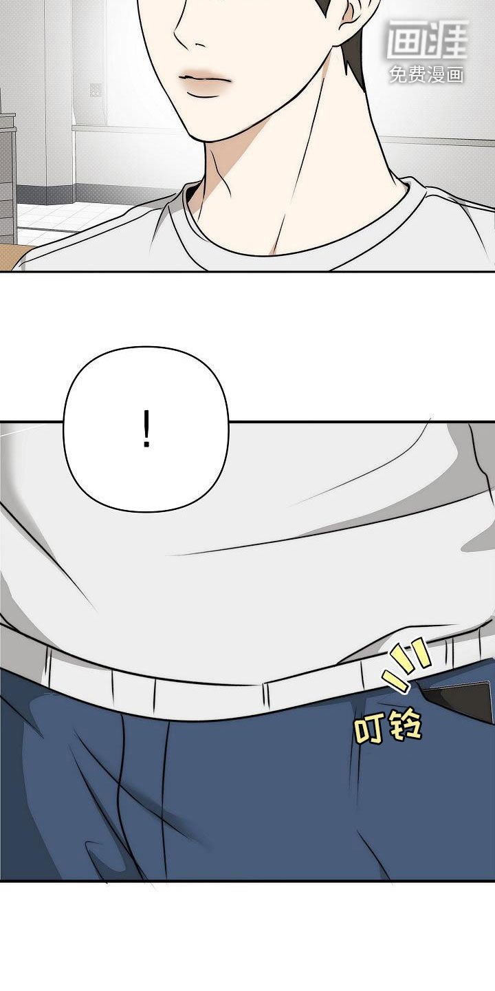 第21章：太过分了吧