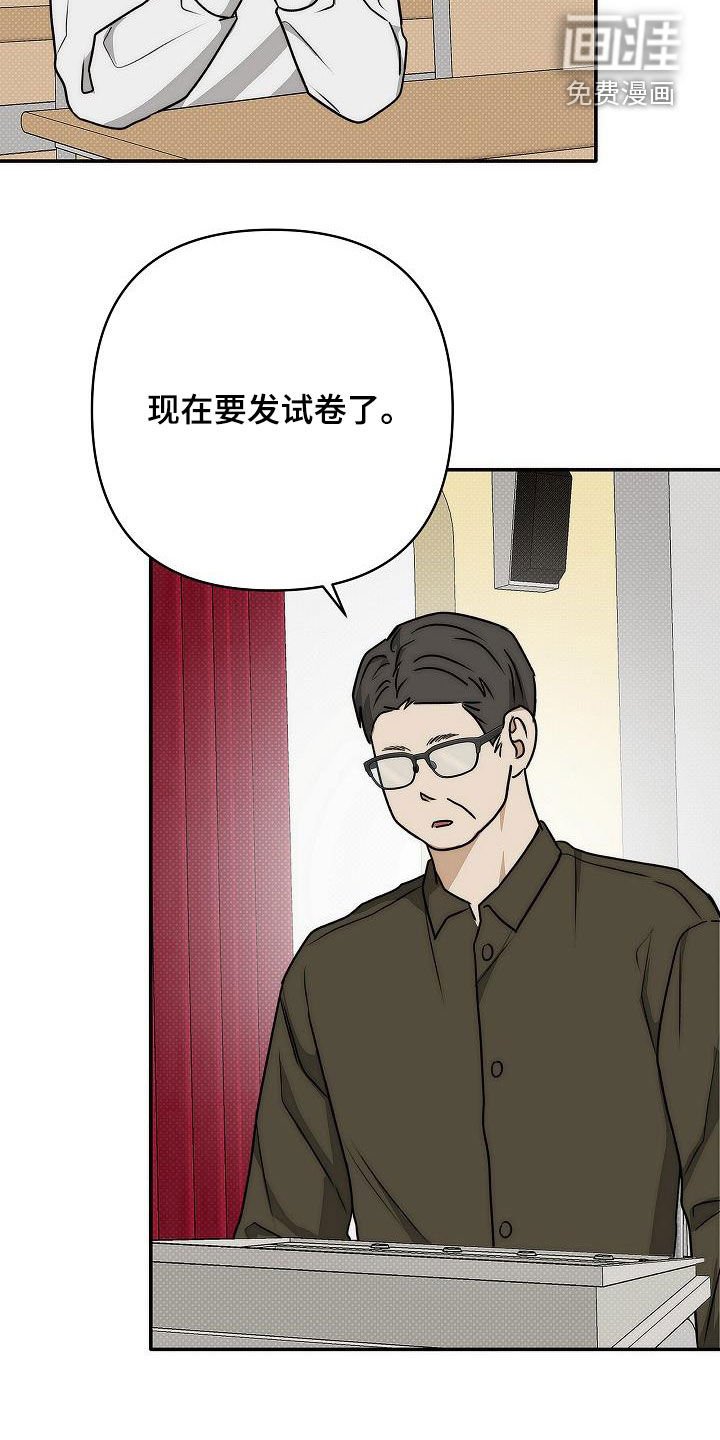 第21章：太过分了吧