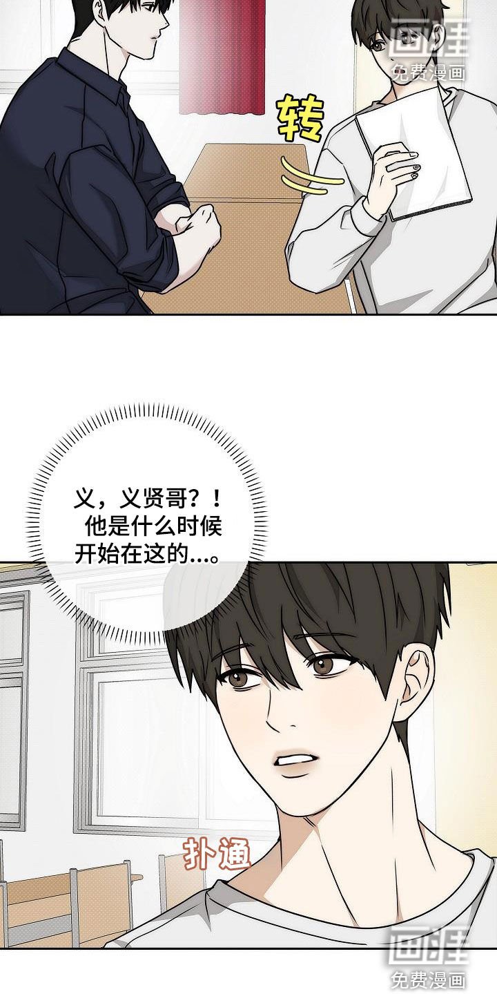 第21章：太过分了吧