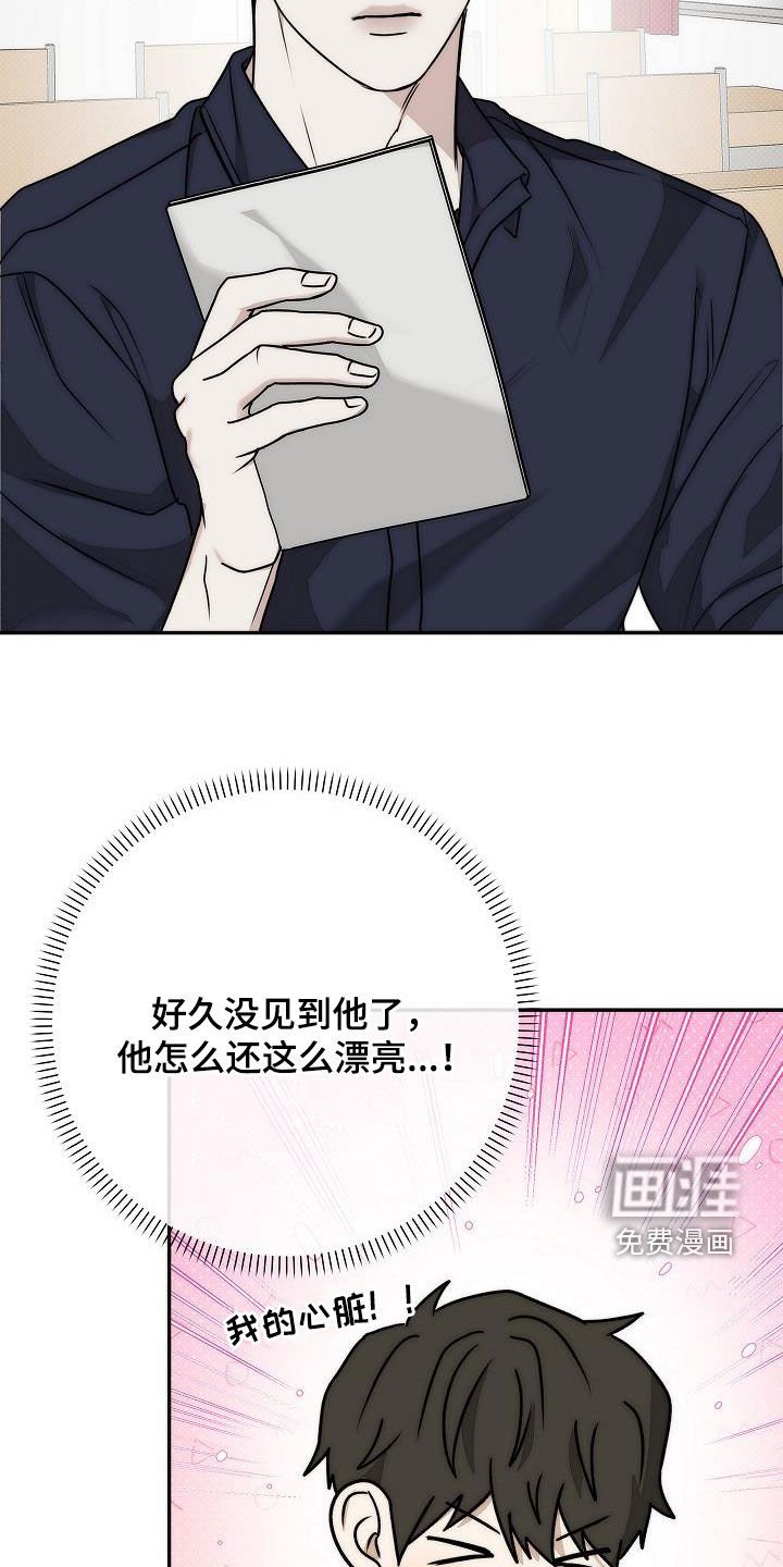 第21章：太过分了吧
