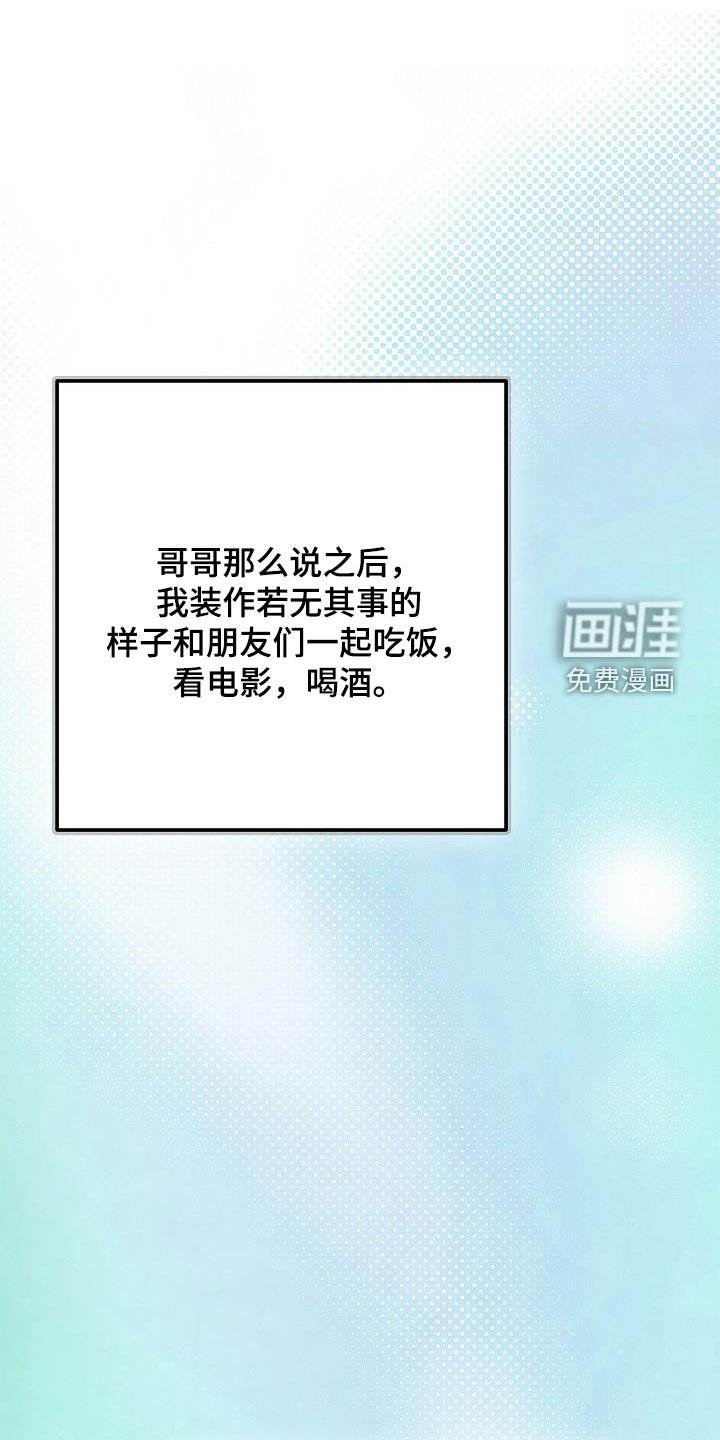 第22章：展览会