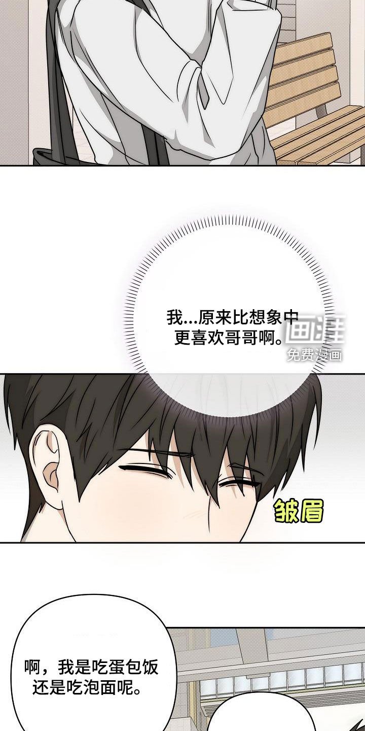 第22章：展览会