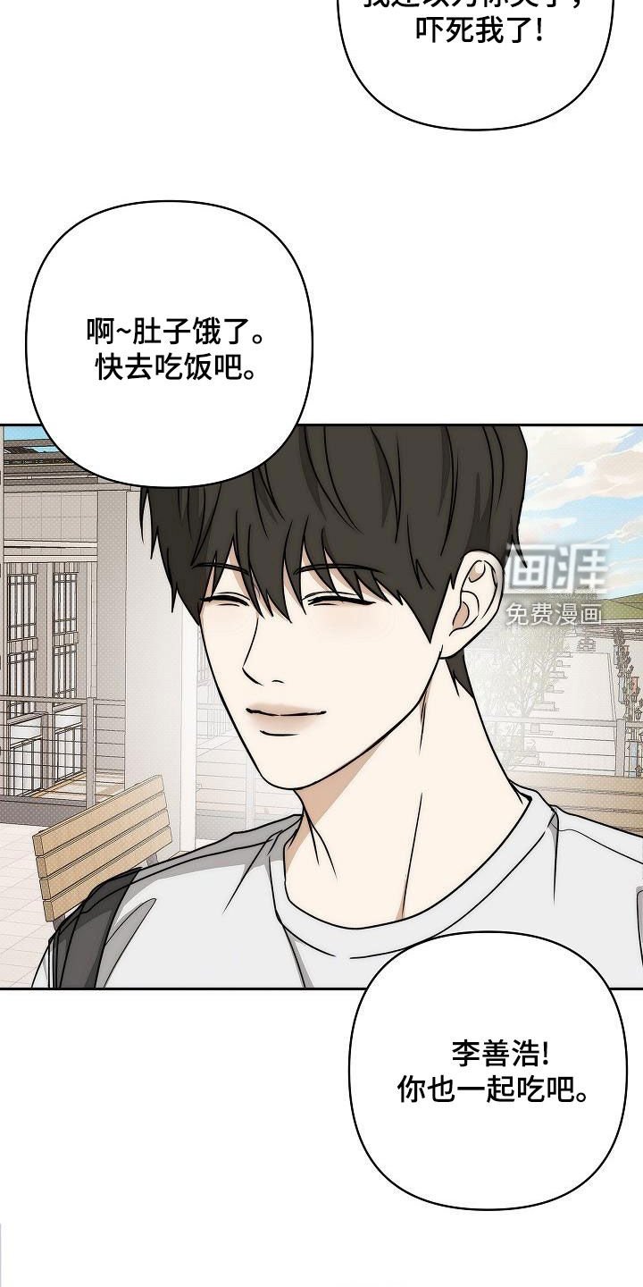 第22章：展览会