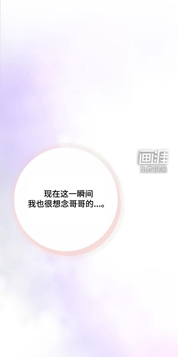 第22章：展览会