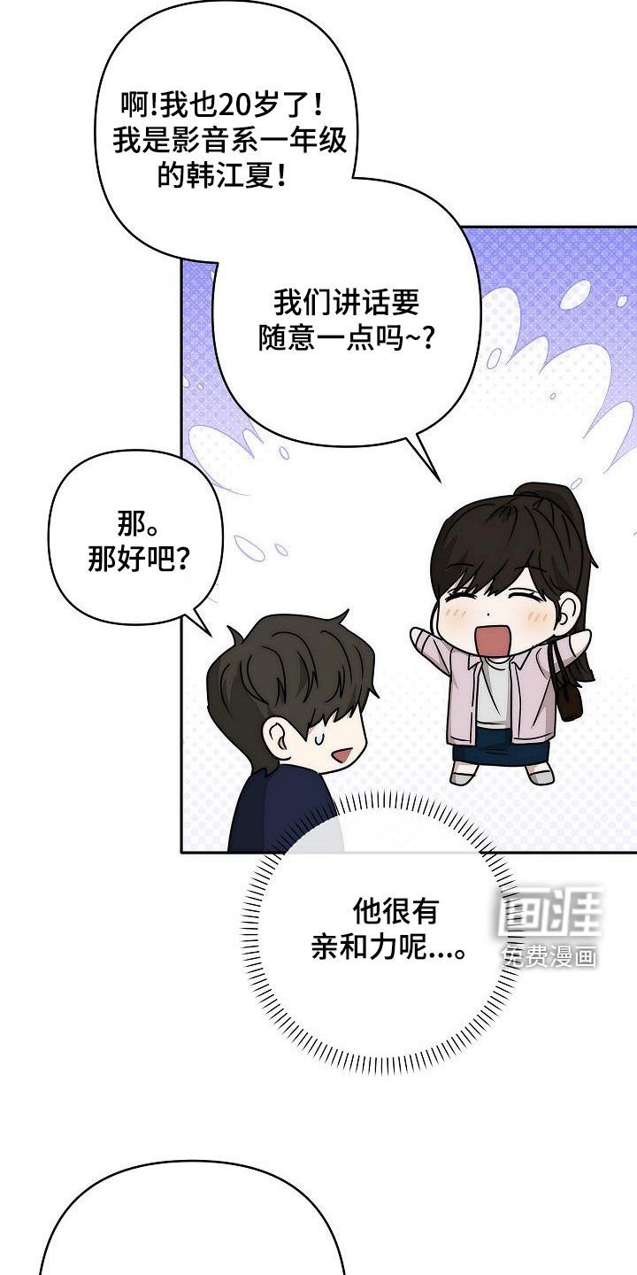 第22章：展览会
