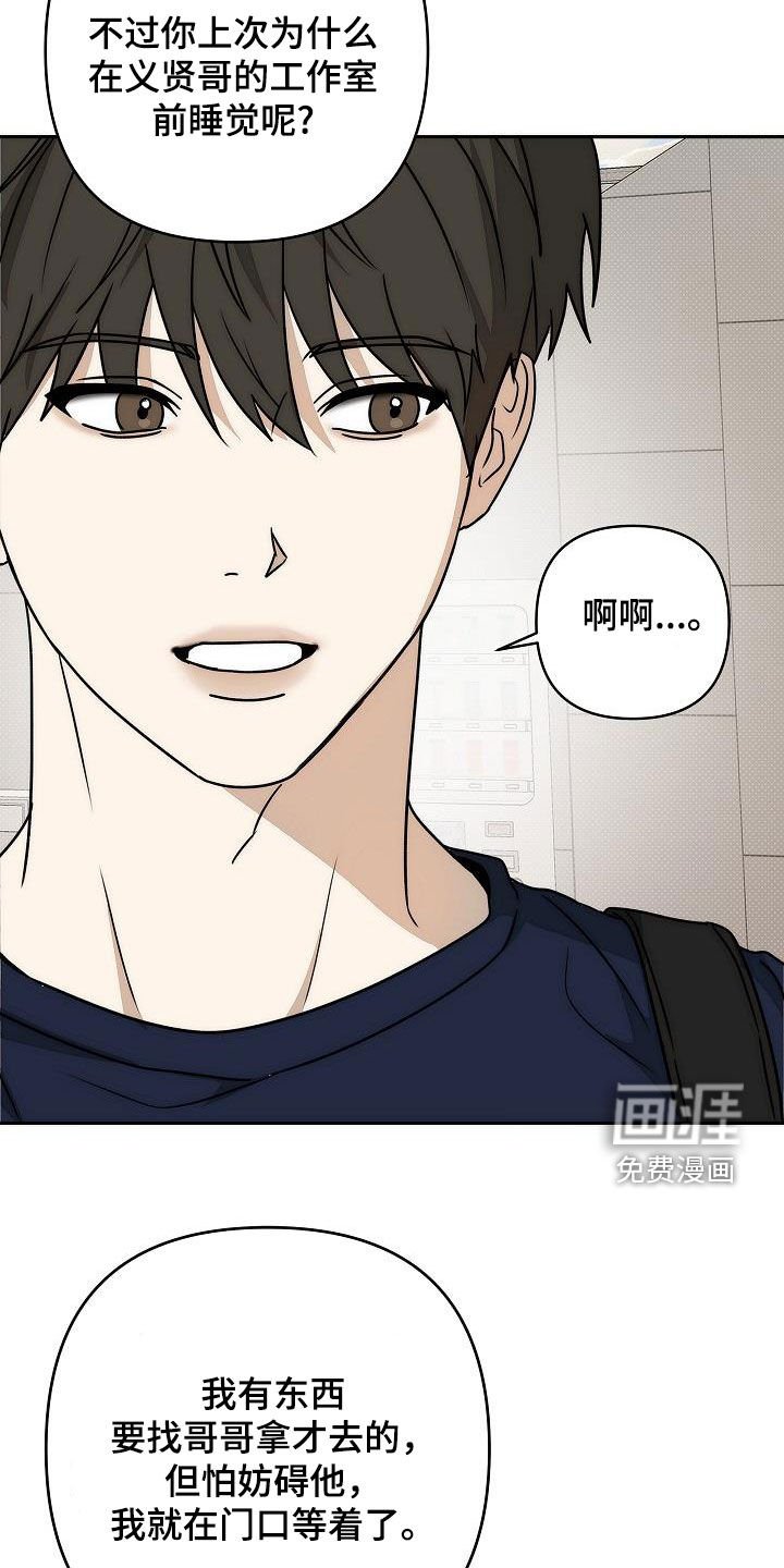 第22章：展览会