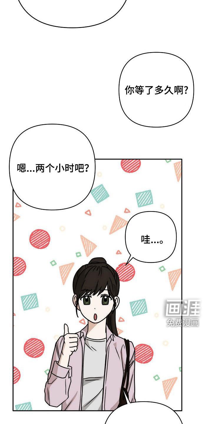 第22章：展览会