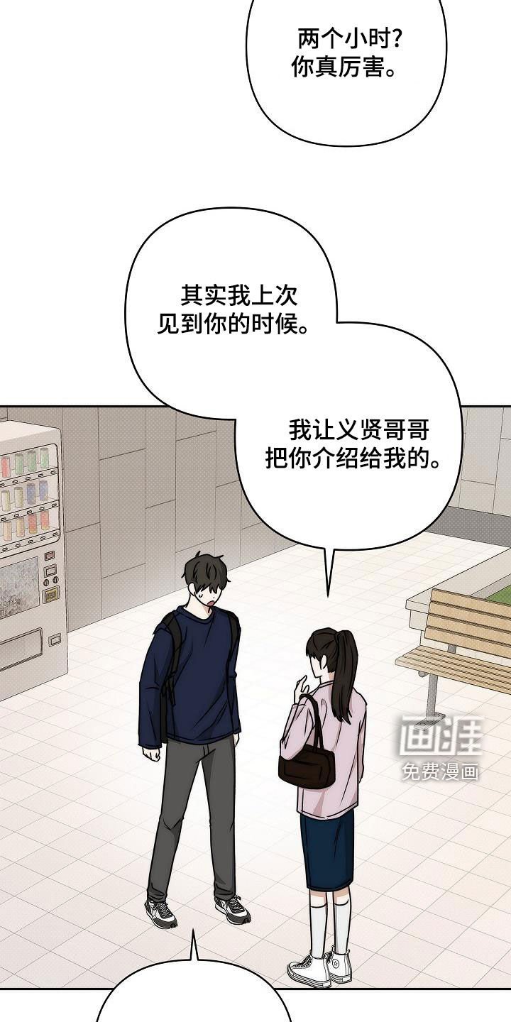 第22章：展览会