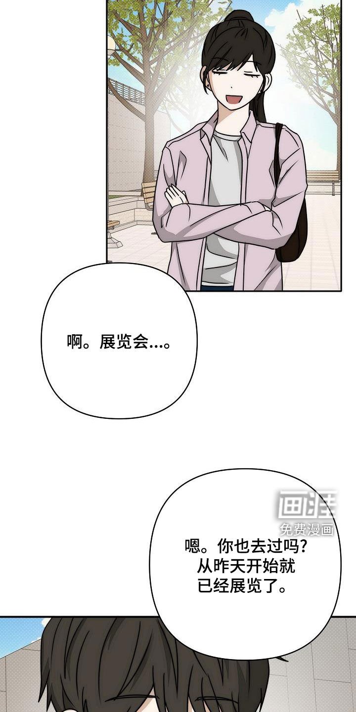 第22章：展览会