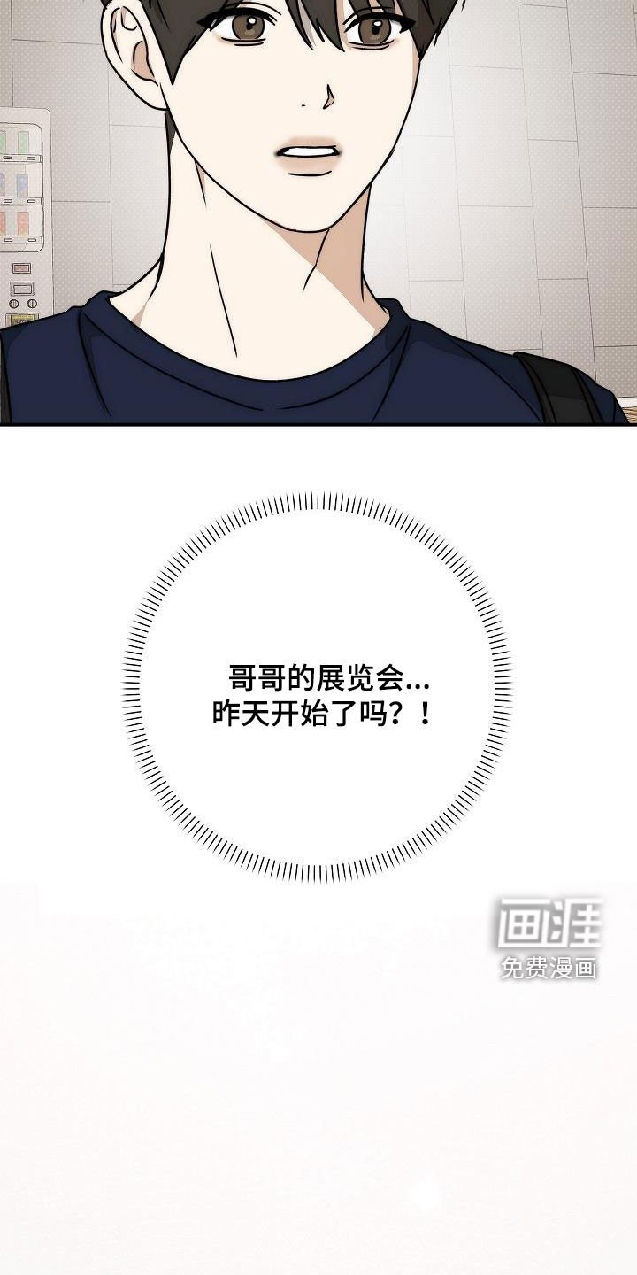 第22章：展览会