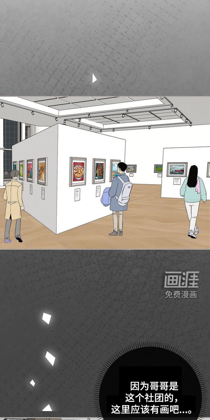 第22章：展览会