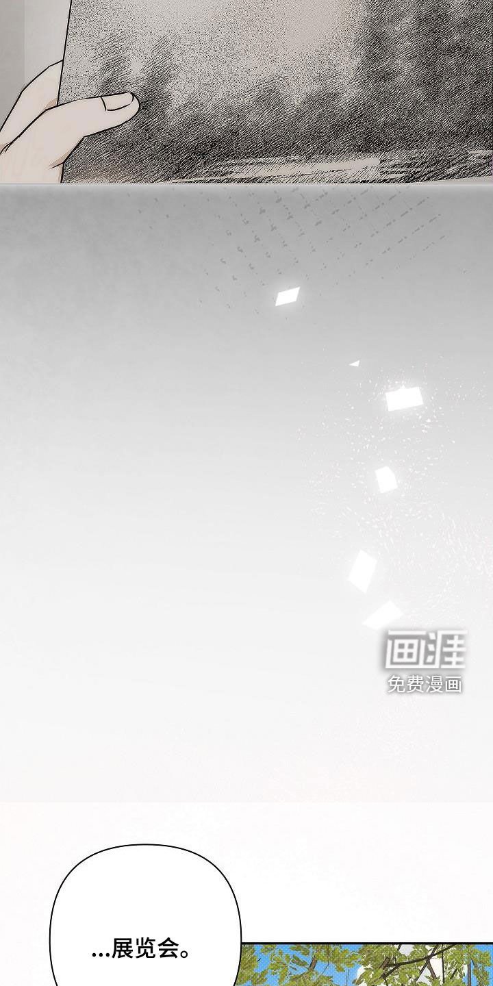 第22章：展览会