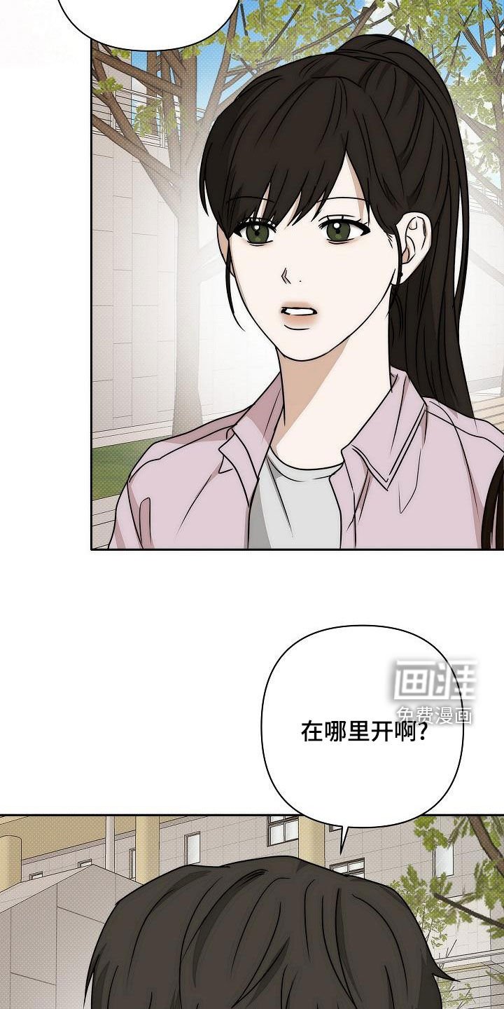 第22章：展览会