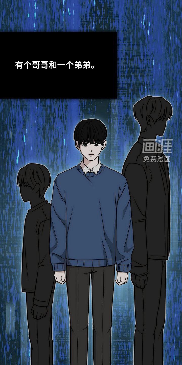第23章：为什么喜欢我