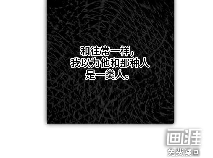第23章：为什么喜欢我