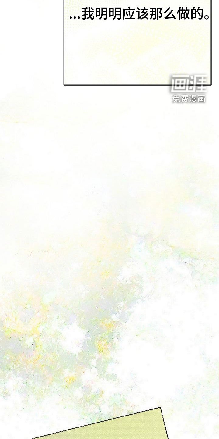 第23章：为什么喜欢我