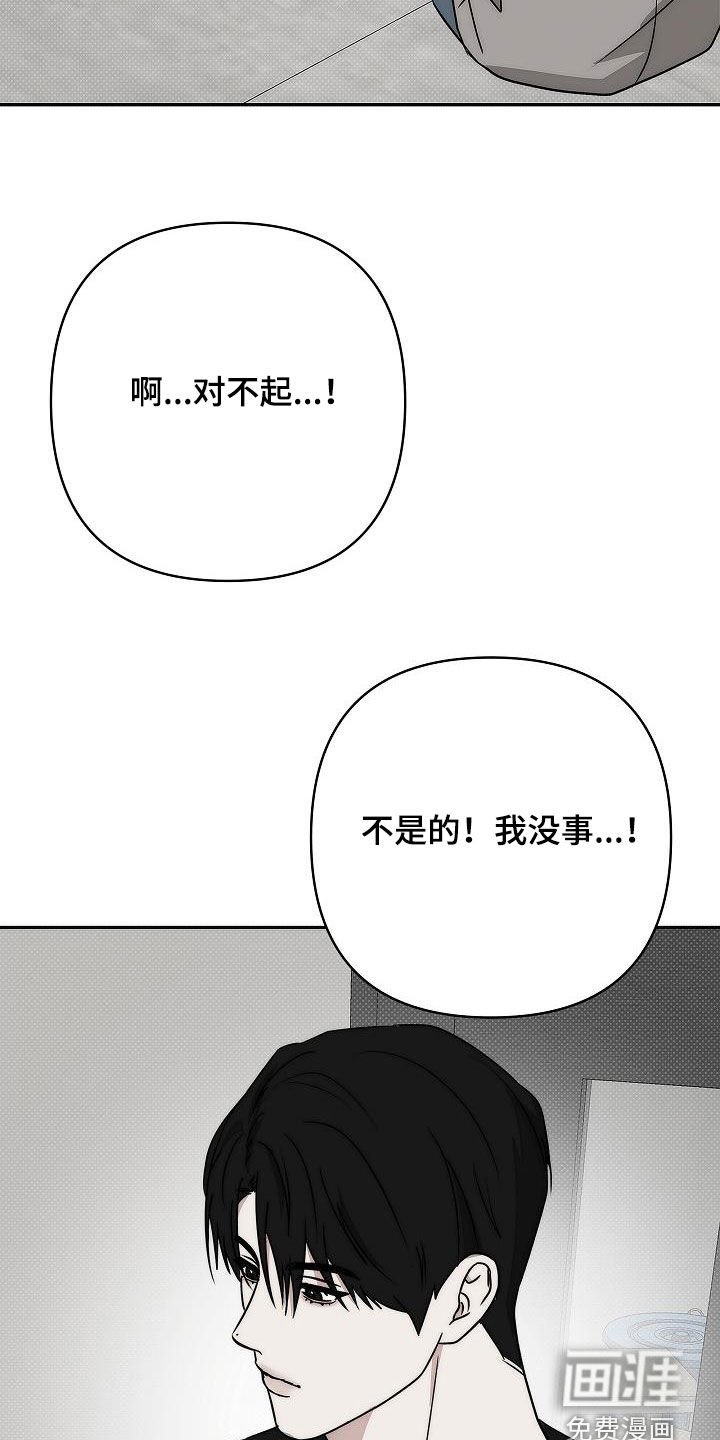 第23章：为什么喜欢我