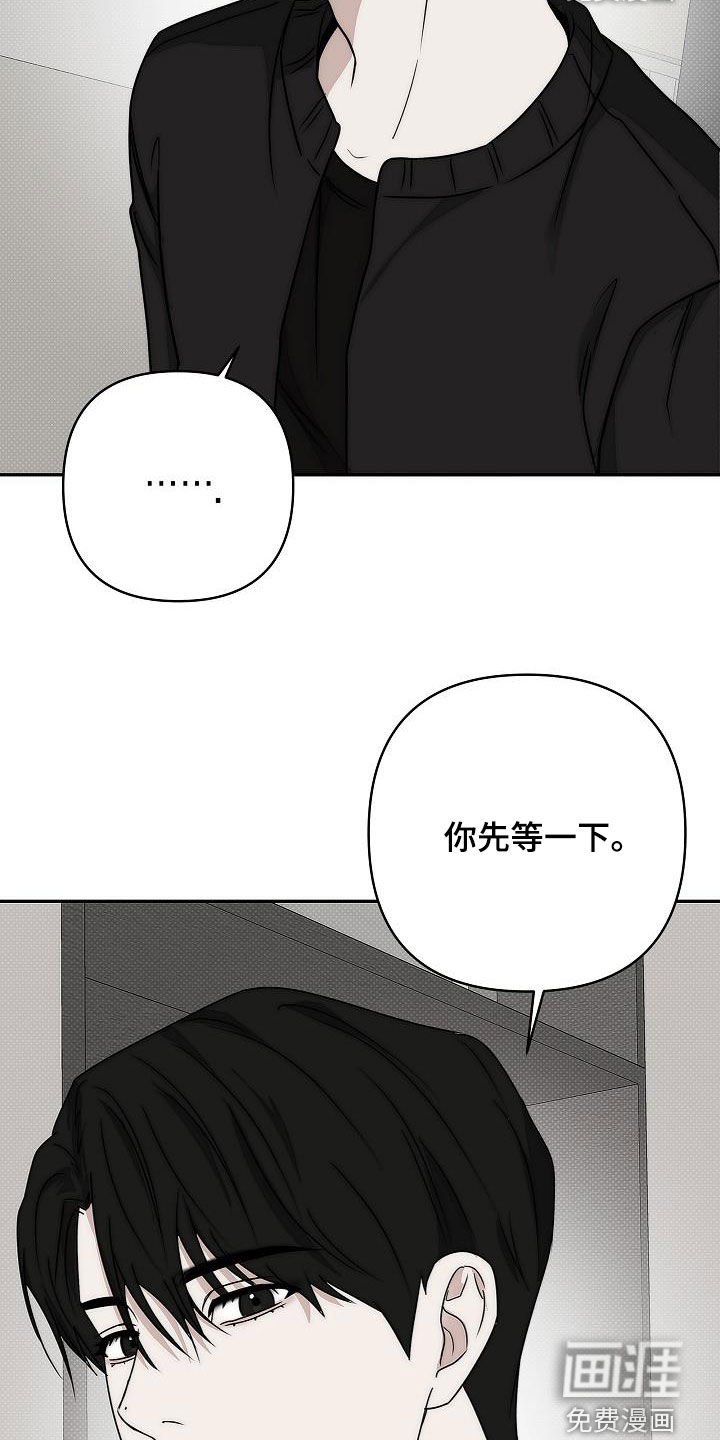 第23章：为什么喜欢我