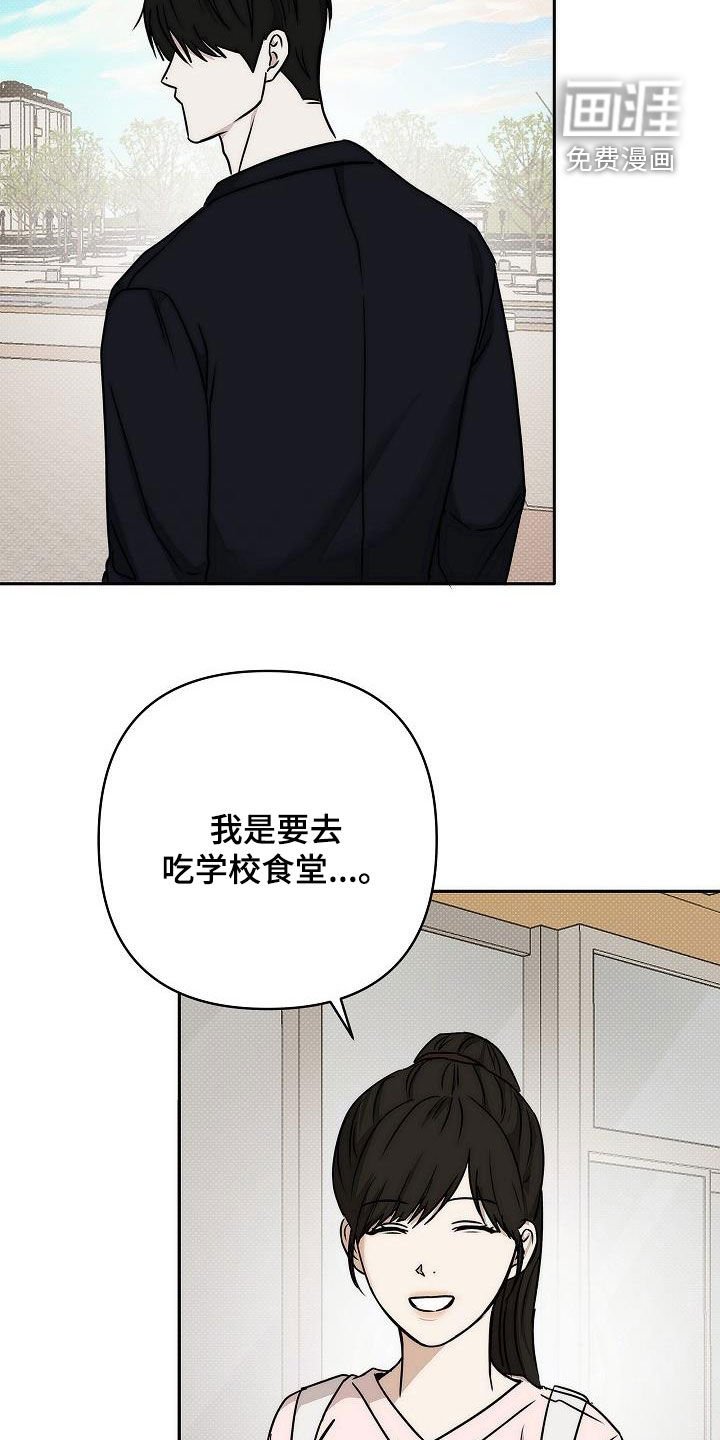 第24章：太奇怪了吧