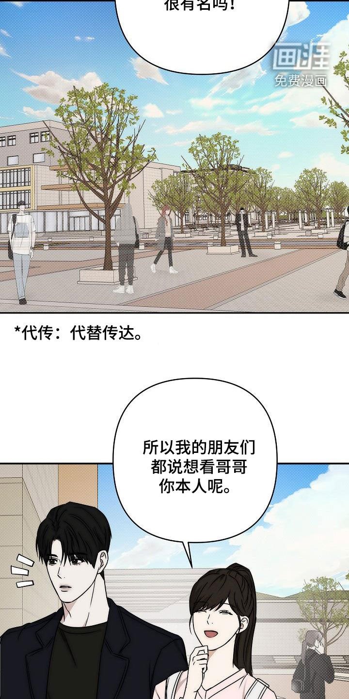 第24章：太奇怪了吧