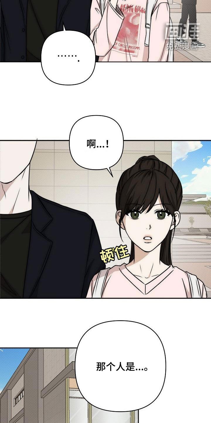 第24章：太奇怪了吧