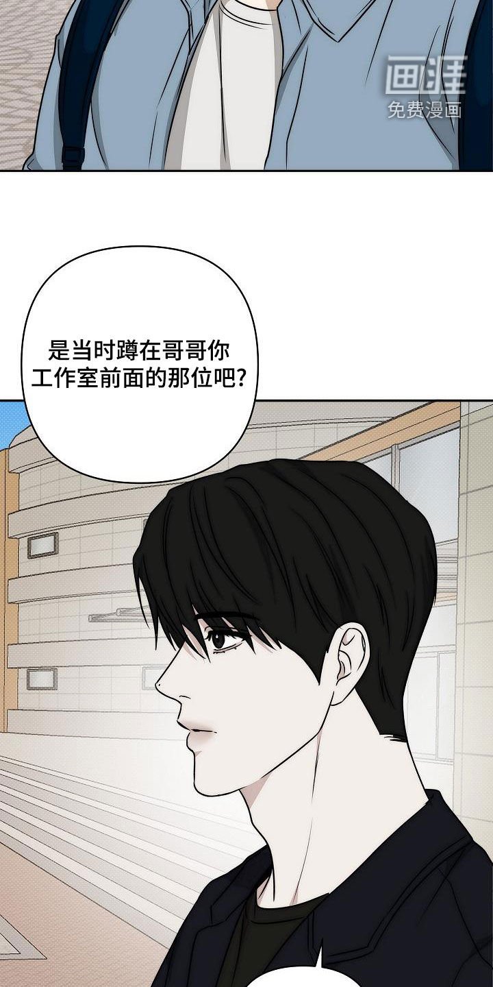 第24章：太奇怪了吧