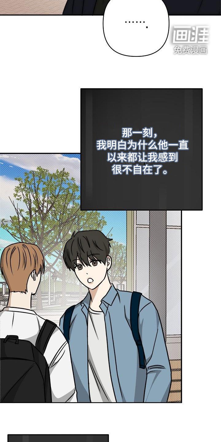 第24章：太奇怪了吧