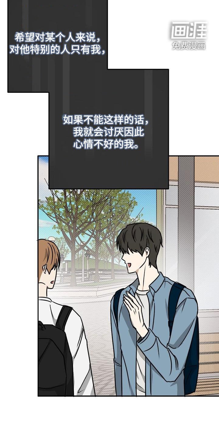 第24章：太奇怪了吧