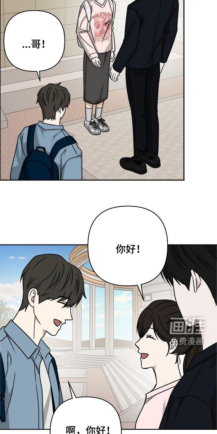 第24章：太奇怪了吧