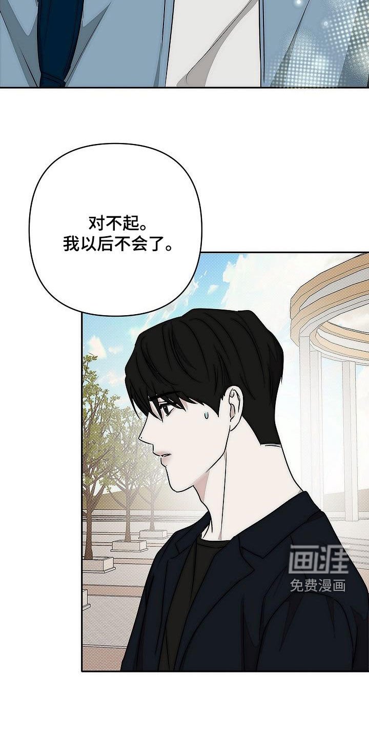 第24章：太奇怪了吧