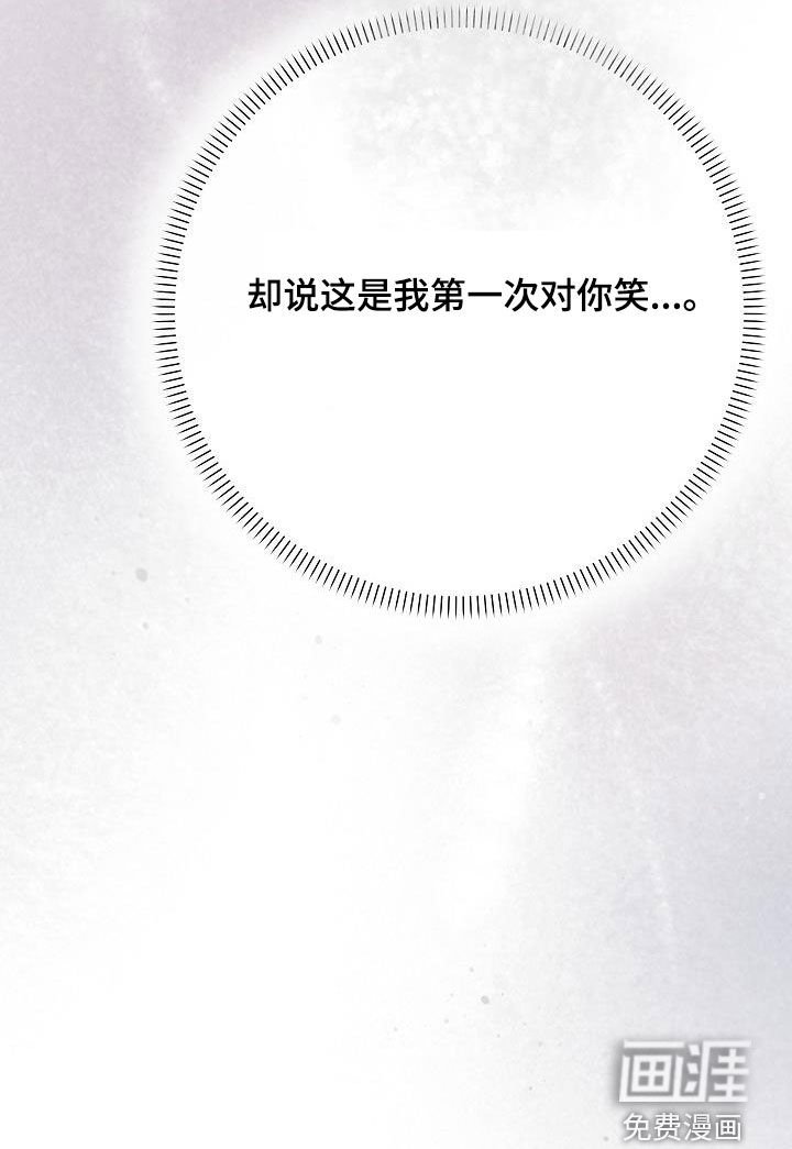第24章：太奇怪了吧