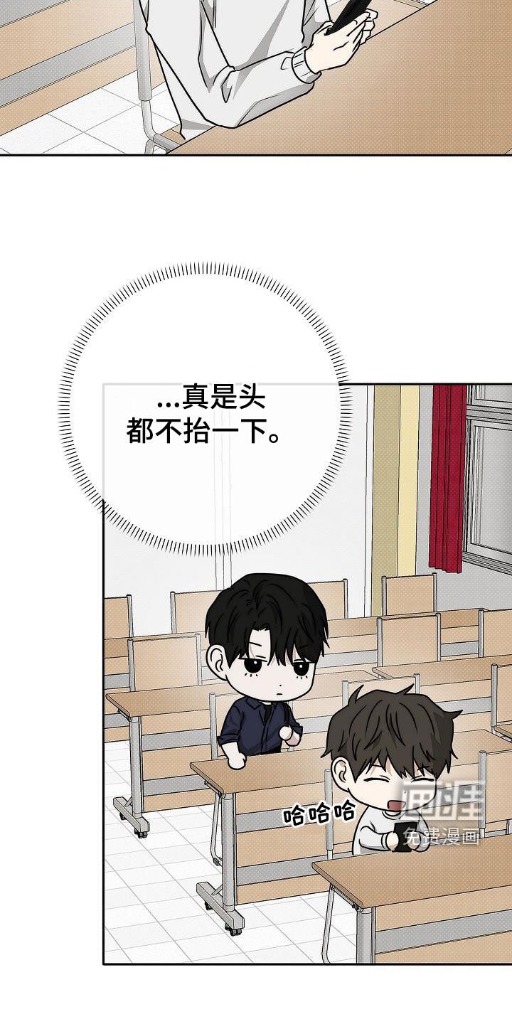 第25章：厌烦
