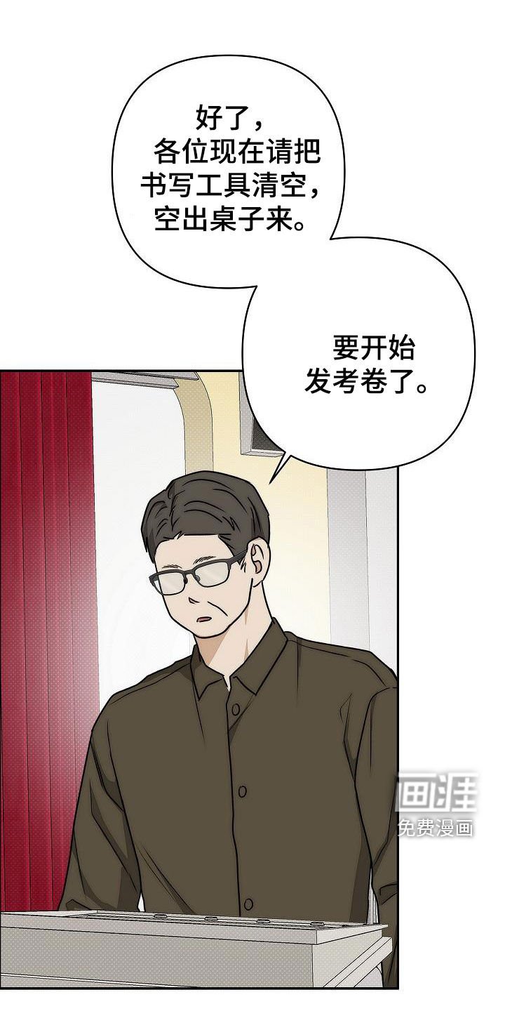 第25章：厌烦