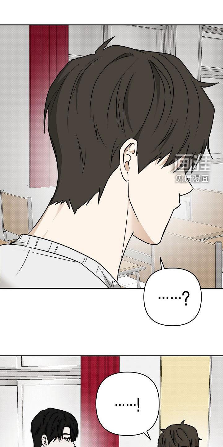 第25章：厌烦