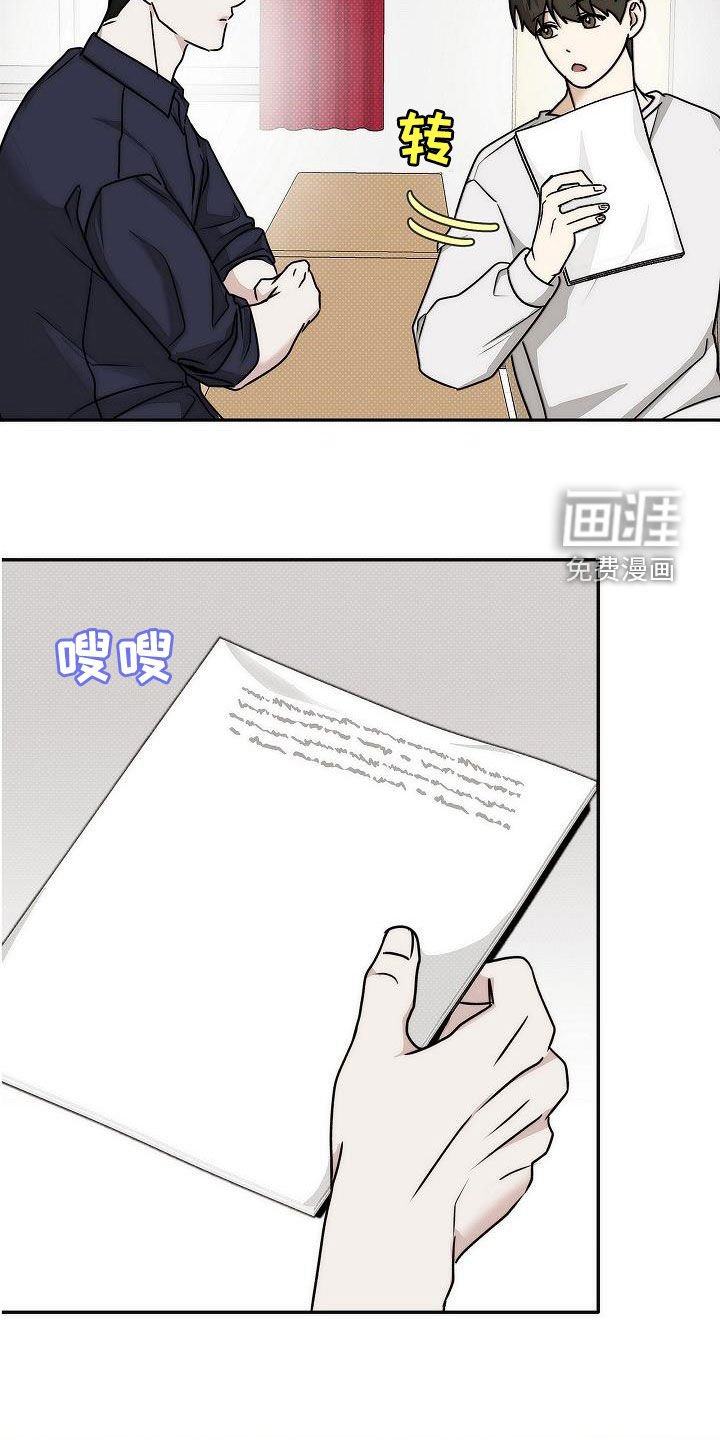 第25章：厌烦