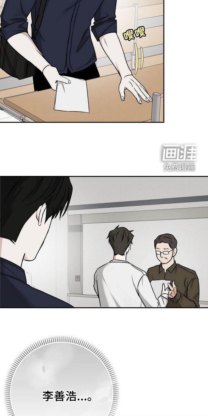 第25章：厌烦