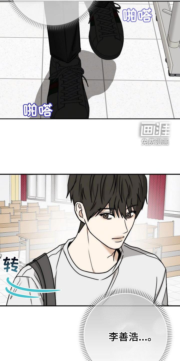 第25章：厌烦