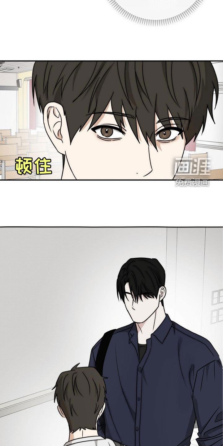 第25章：厌烦